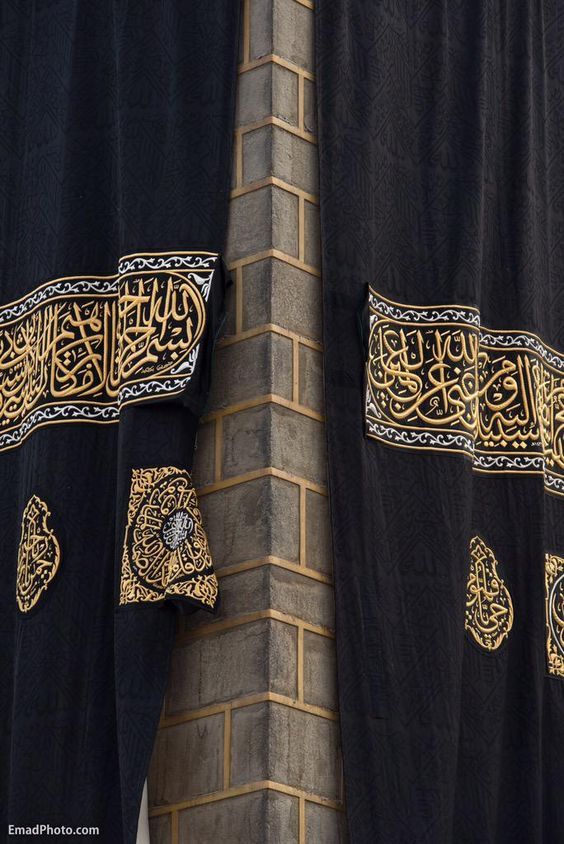 Safha of Umrah & Hajj